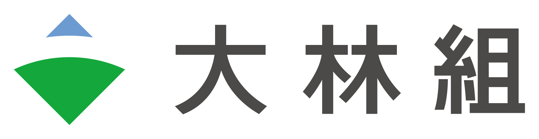 株式会社大林組